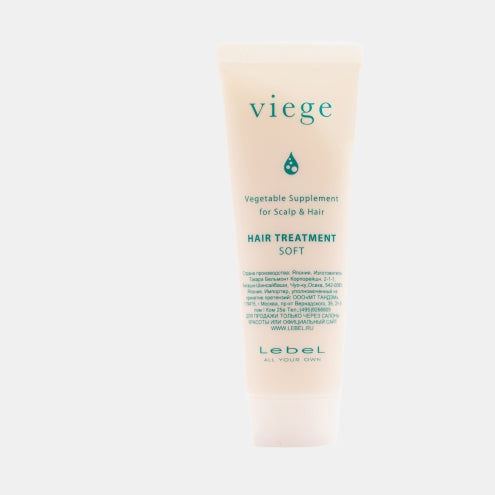 Min Maska pro hloubkovou hydrataci vlasů viege Treatment SOFT, 30 ml