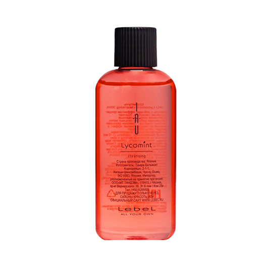 Šampon IAU Lycomint Cleansing, 30 ml